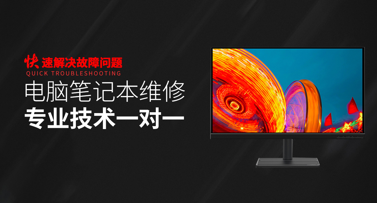 咸阳华硕维修服务